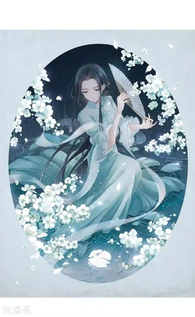 摩耶·人间玉第6话1 醉酒