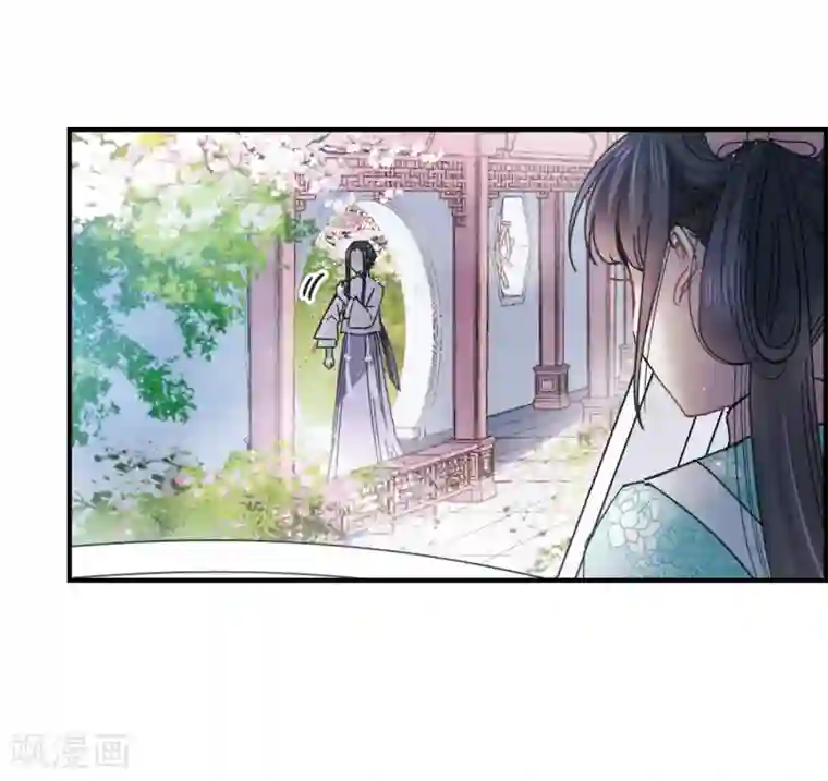 摩耶·人间玉第6话1 醉酒