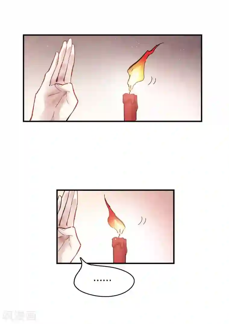 摩耶·人间玉第6话1 醉酒