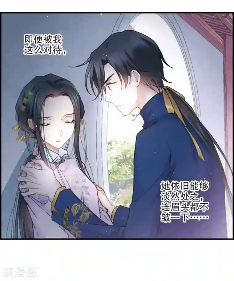 摩耶·人间玉第6话1 醉酒