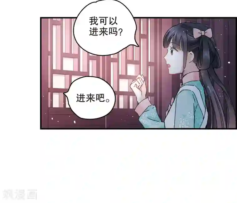 摩耶·人间玉第6话1 醉酒