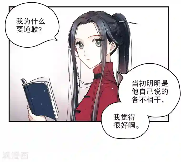 摩耶·人间玉第6话1 醉酒