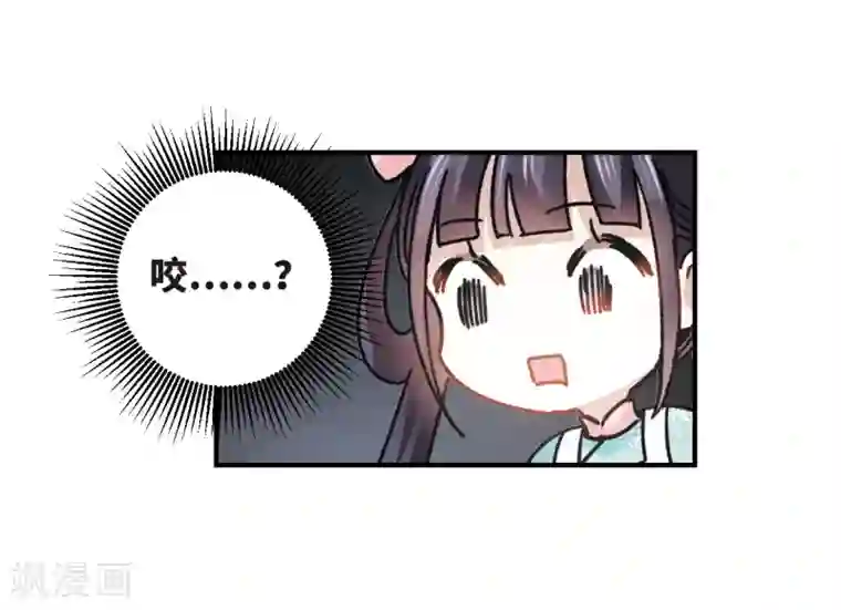 摩耶·人间玉第6话1 醉酒