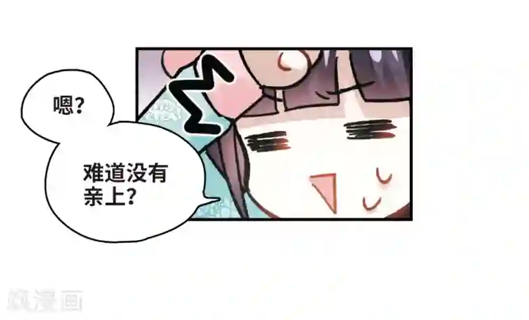 摩耶·人间玉第6话1 醉酒