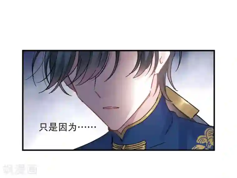 摩耶·人间玉第6话1 醉酒