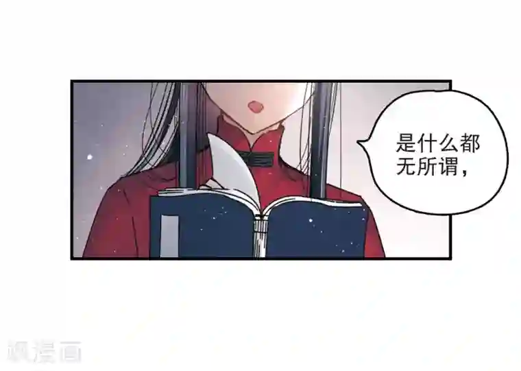 摩耶·人间玉第6话1 醉酒