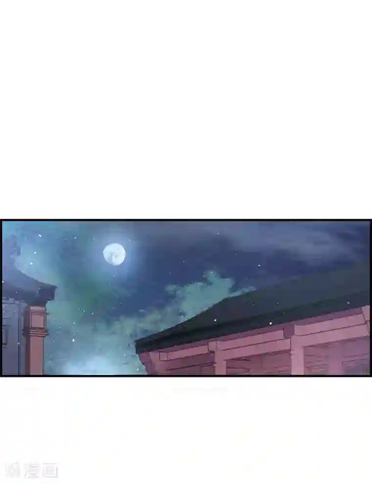 摩耶·人间玉第6话1 醉酒