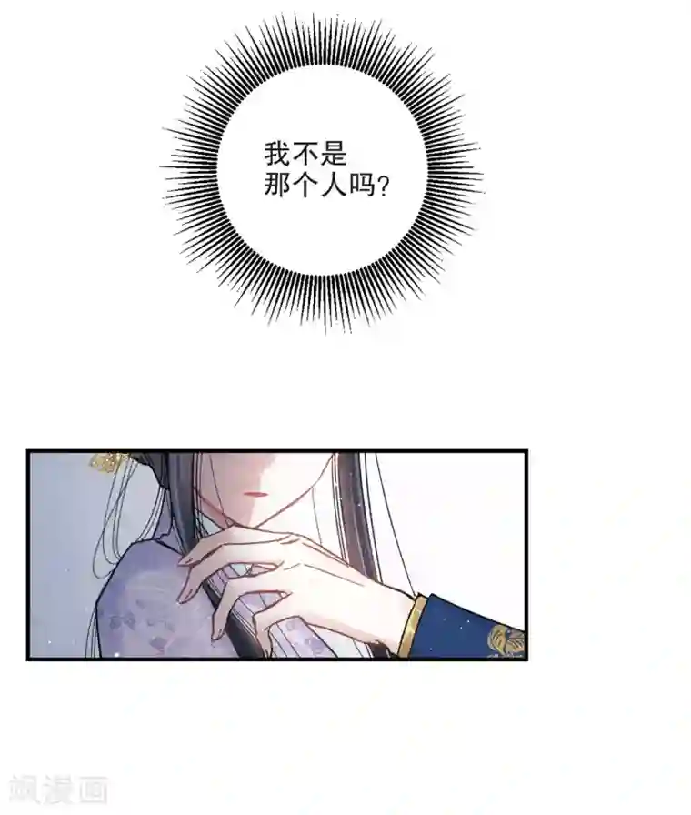 摩耶·人间玉第6话1 醉酒