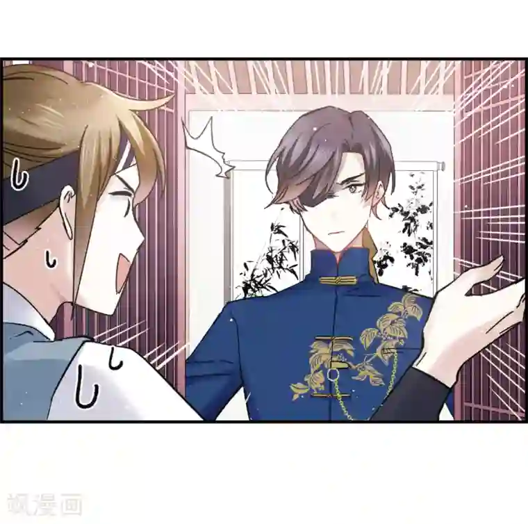 摩耶·人间玉第6话1 醉酒