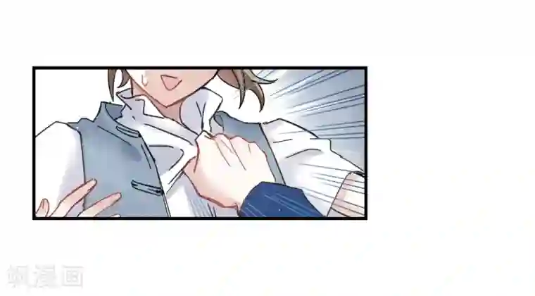 摩耶·人间玉第6话1 醉酒