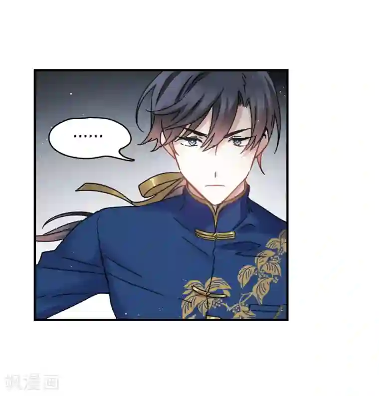 摩耶·人间玉第6话1 醉酒