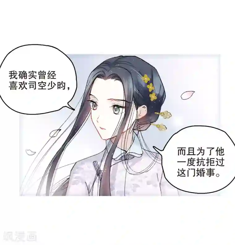 摩耶·人间玉第6话2 醉酒