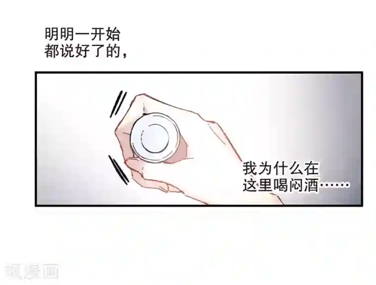 摩耶·人间玉第6话2 醉酒