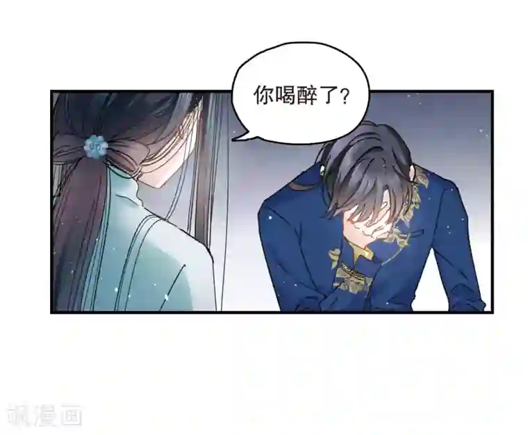 摩耶·人间玉第6话2 醉酒