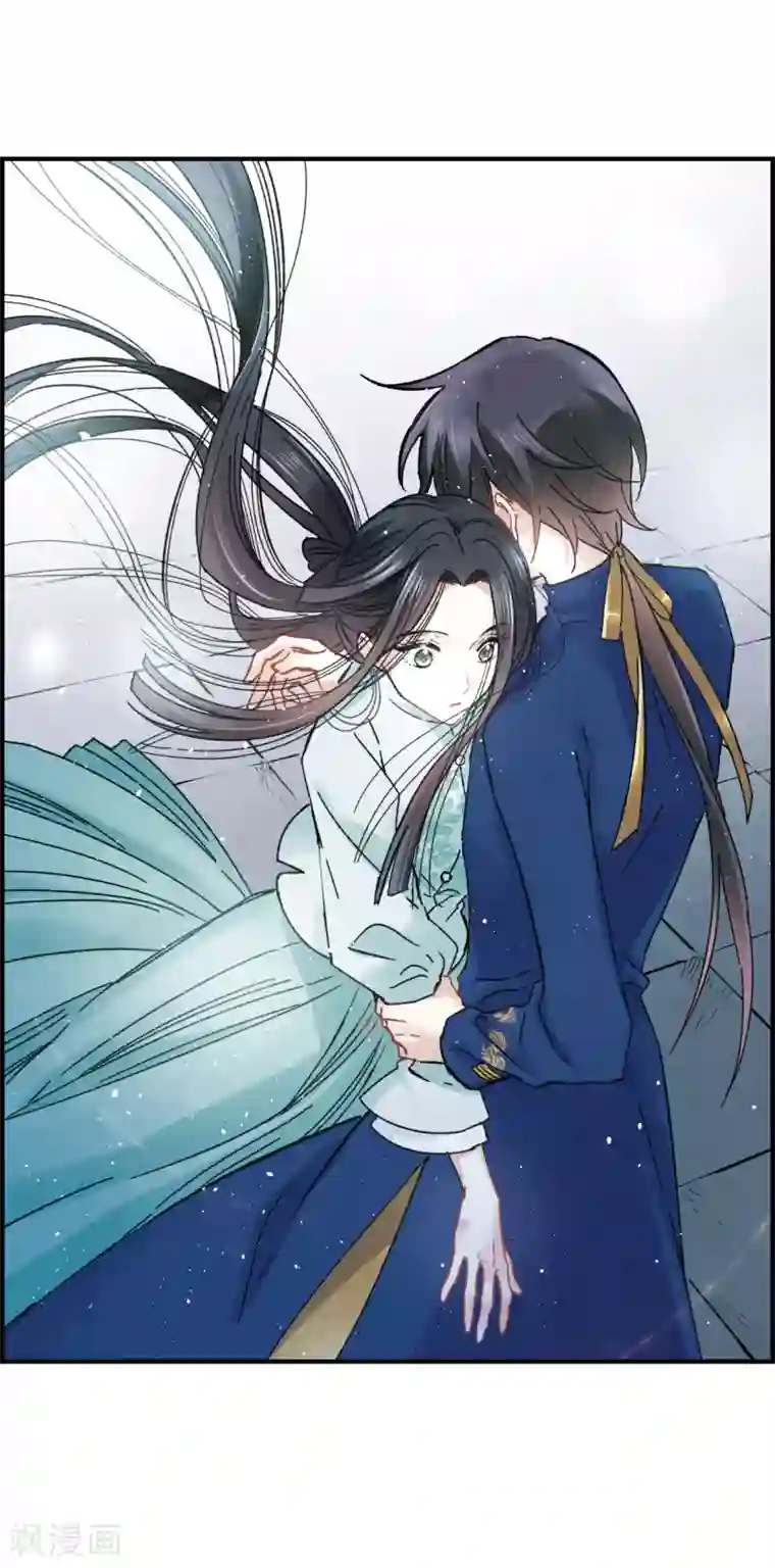 摩耶·人间玉第6话2 醉酒