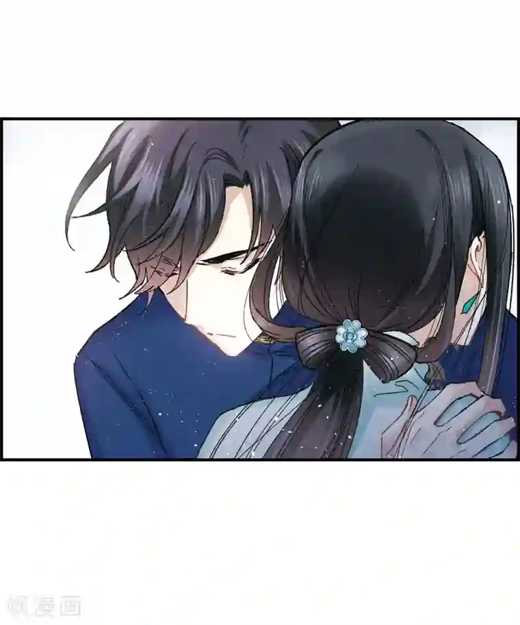 摩耶·人间玉第6话2 醉酒