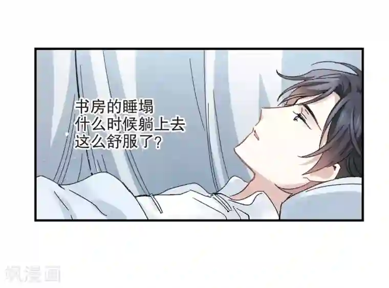 摩耶·人间玉第6话2 醉酒