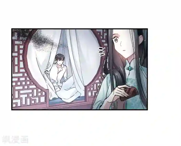 摩耶·人间玉第6话2 醉酒