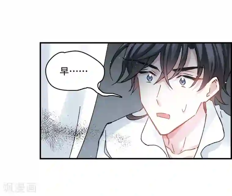 摩耶·人间玉第6话2 醉酒