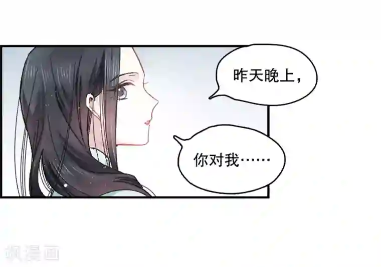 摩耶·人间玉第6话2 醉酒