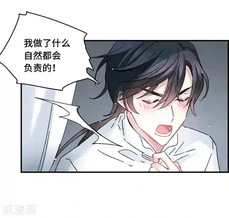 摩耶·人间玉第6话2 醉酒