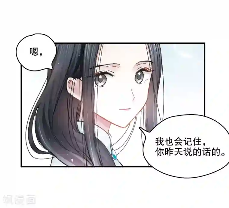 摩耶·人间玉第6话2 醉酒