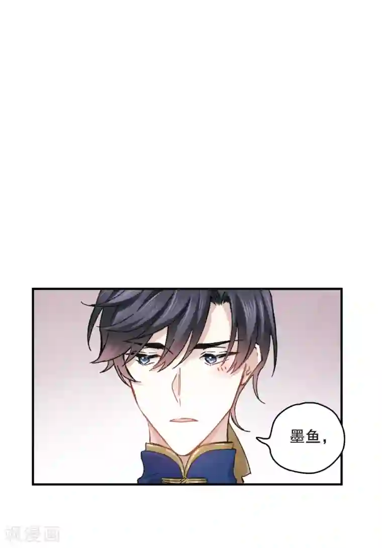 摩耶·人间玉第6话2 醉酒