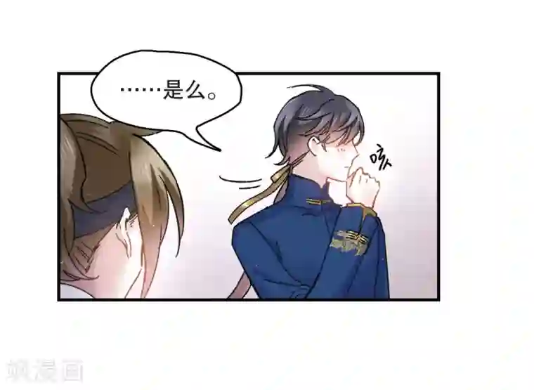 摩耶·人间玉第6话2 醉酒