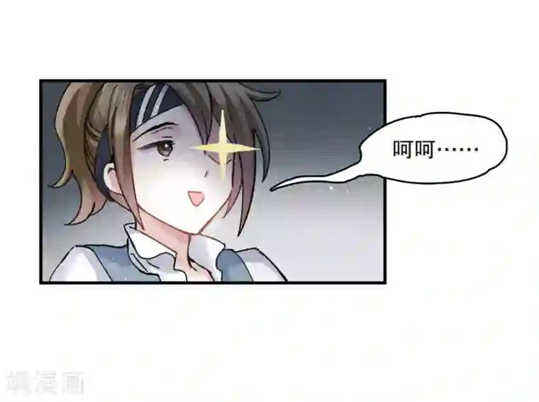 摩耶·人间玉第6话2 醉酒