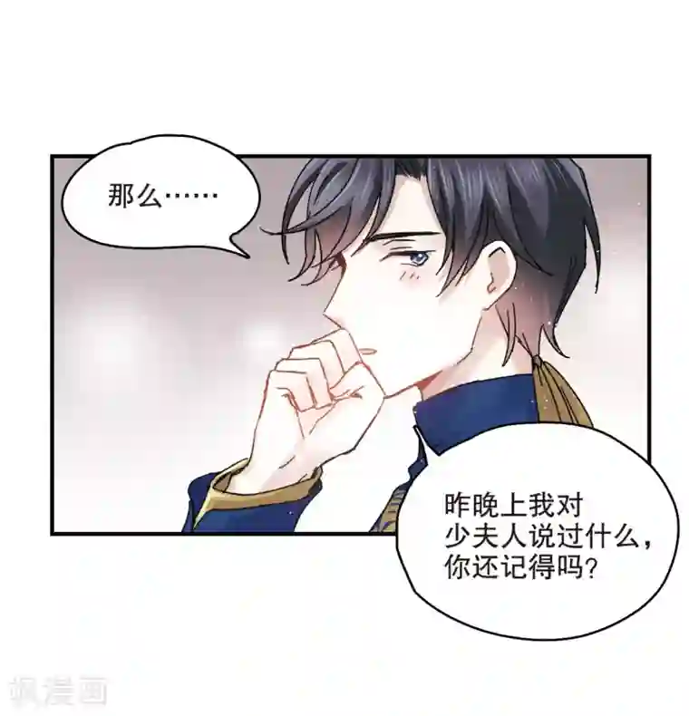 摩耶·人间玉第6话2 醉酒