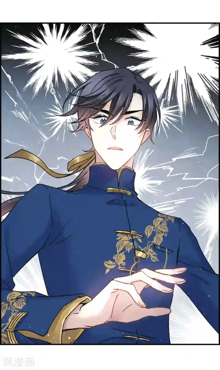 摩耶·人间玉第6话2 醉酒