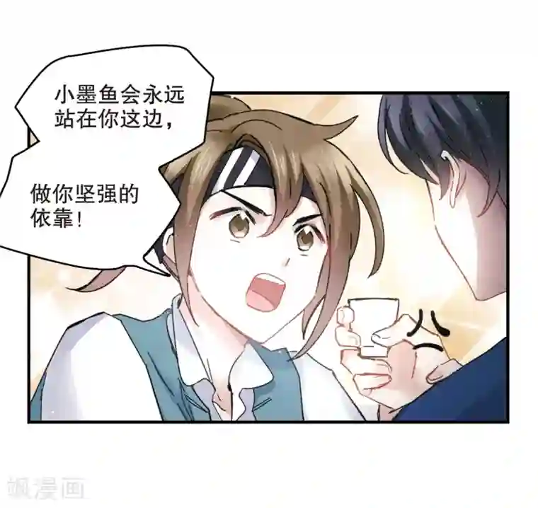 摩耶·人间玉第6话2 醉酒