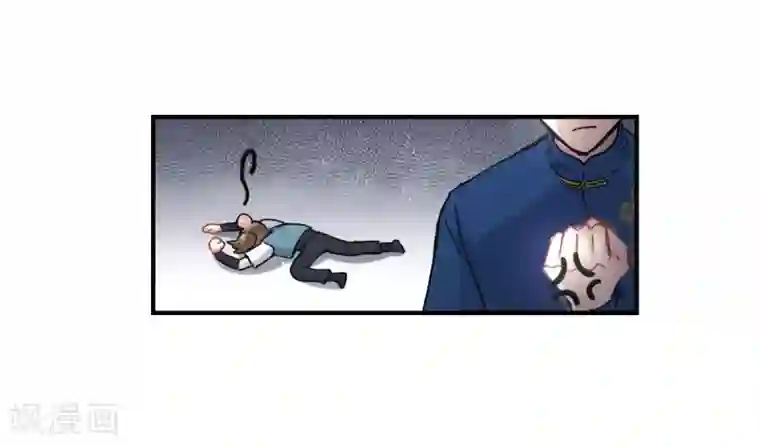 摩耶·人间玉第6话2 醉酒