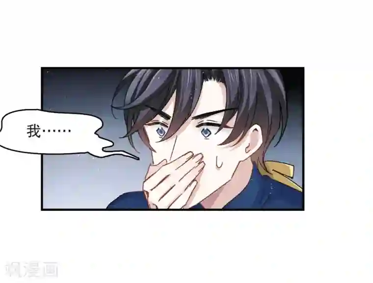 摩耶·人间玉第7话1 离间