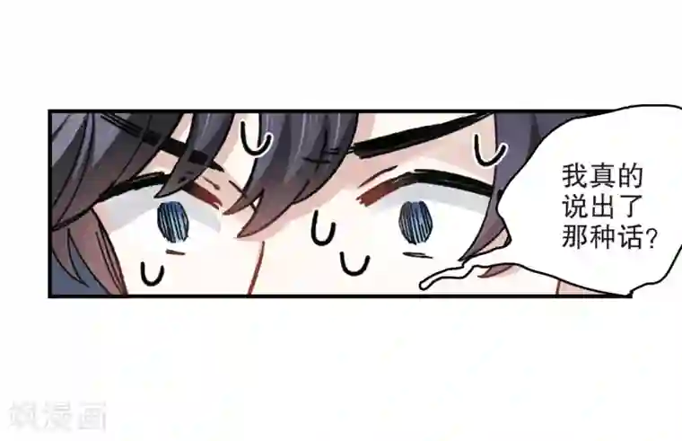 摩耶·人间玉第7话1 离间