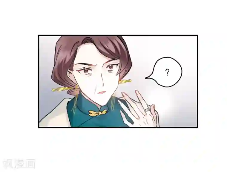 摩耶·人间玉第7话1 离间