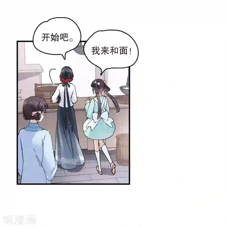 摩耶·人间玉第7话2 离间