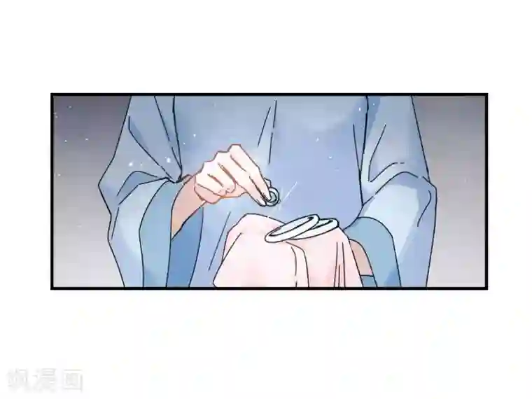 摩耶·人间玉第7话2 离间