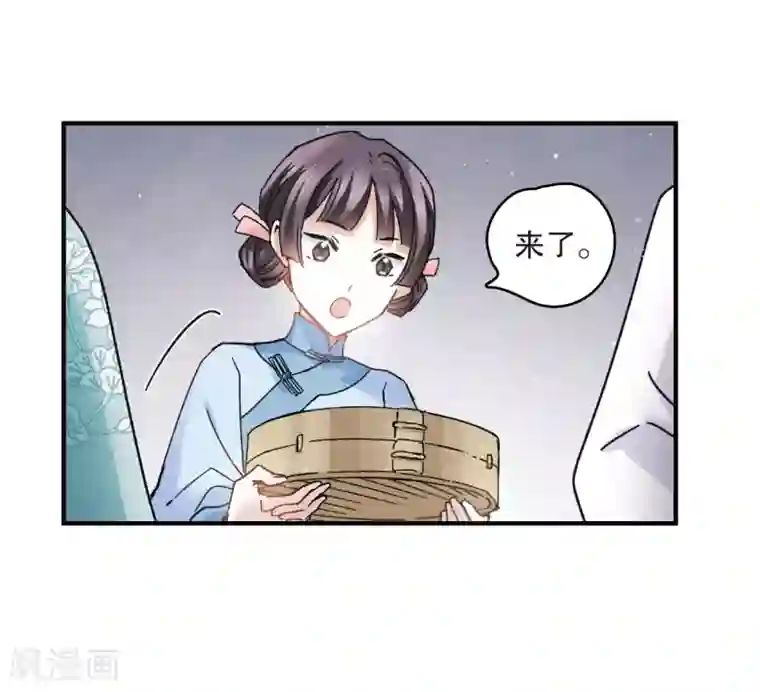 摩耶·人间玉第7话2 离间