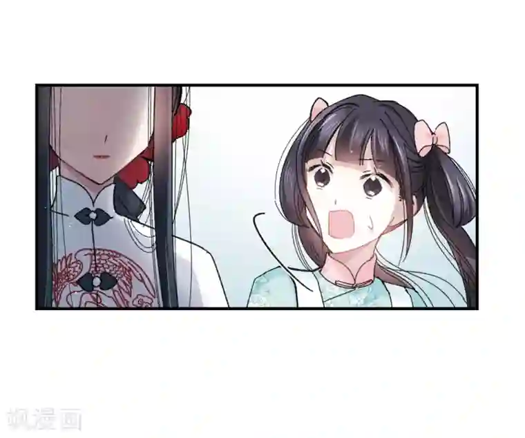 摩耶·人间玉第7话2 离间