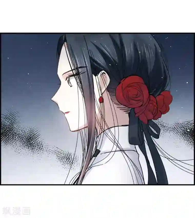 摩耶·人间玉第7话2 离间