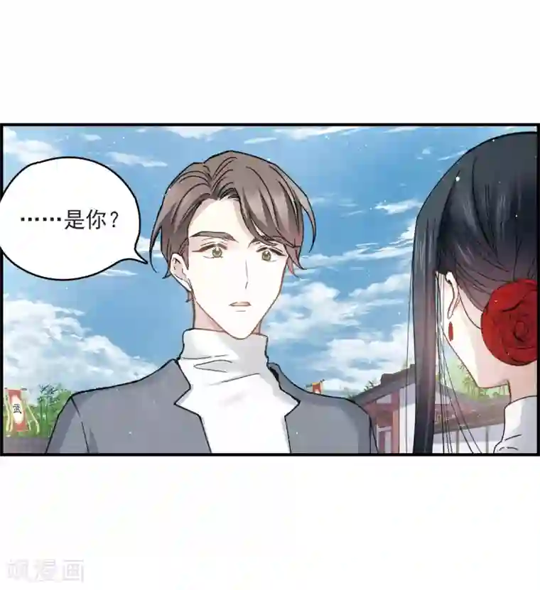 摩耶·人间玉第8话1 误会