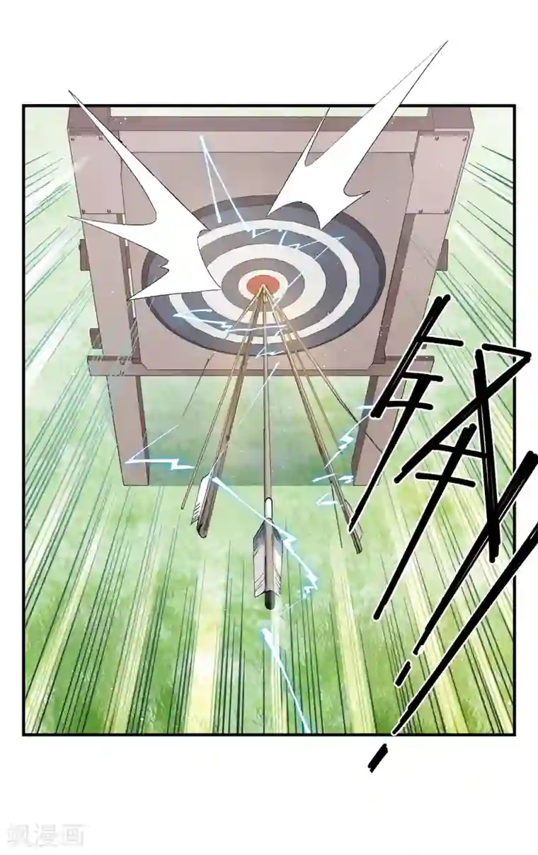 摩耶·人间玉第8话1 误会