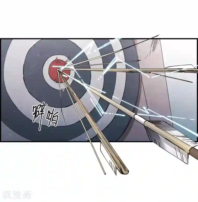 摩耶·人间玉第8话1 误会