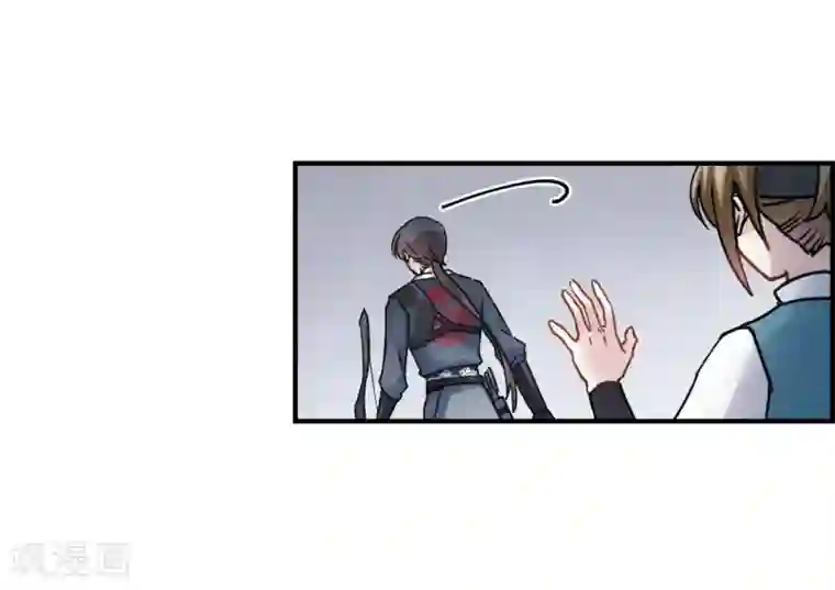 摩耶·人间玉第8话2 误会