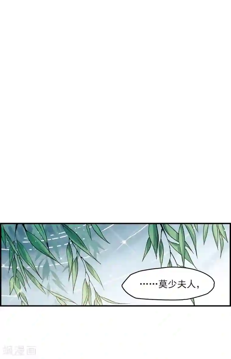 摩耶·人间玉第8话2 误会