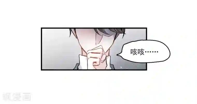 摩耶·人间玉第8话2 误会