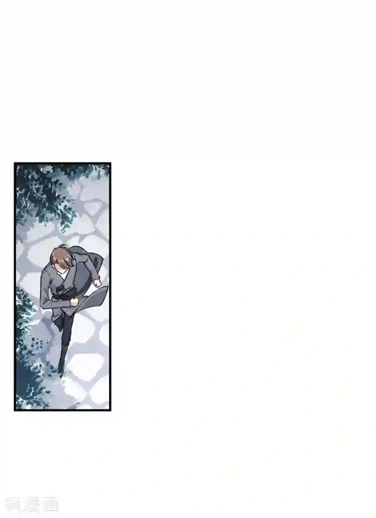 摩耶·人间玉第8话2 误会