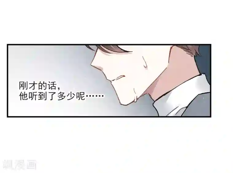 摩耶·人间玉第8话2 误会