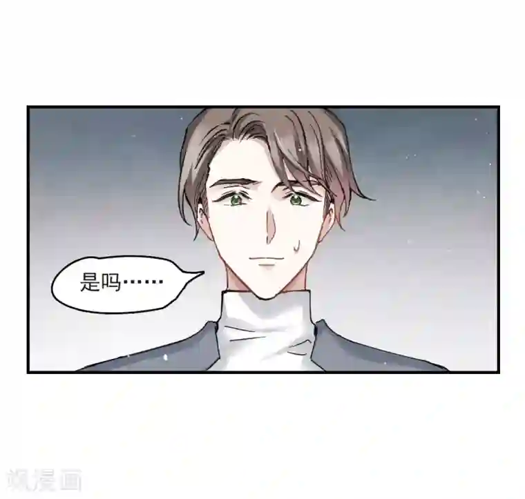 摩耶·人间玉第8话2 误会